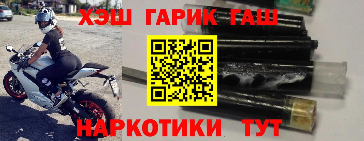 Гашиш Premium Кумертау