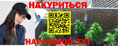 дистиллят марихуана Бузулук