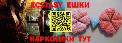 прущие крисы Бугуруслан