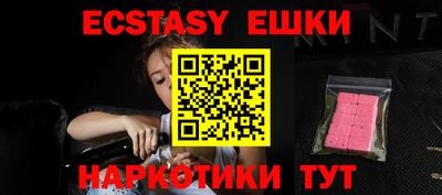 прущие крисы Бугуруслан
