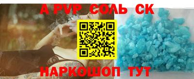 скорость mdpv Будённовск