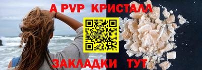 дистиллят марихуана Бузулук
