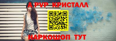 прущие крисы Бугуруслан