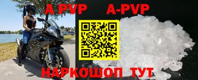 скорость mdpv Будённовск