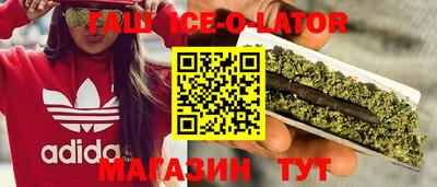 прущие крисы Бугуруслан