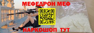 скорость mdpv Будённовск