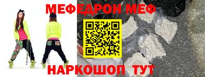 скорость mdpv Будённовск