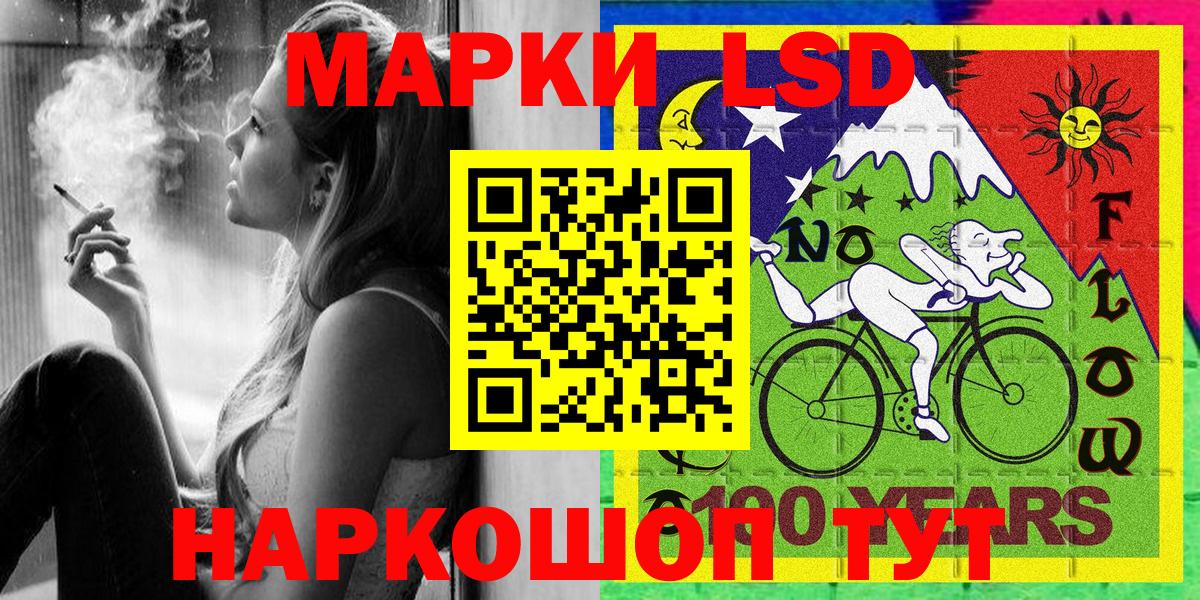 Марки 25I-NBOMe 1500мкг  Марки 25I-NBOMe 1500мкг  Кумертау  Марки 25I-NBOMe  Вход с VPN 