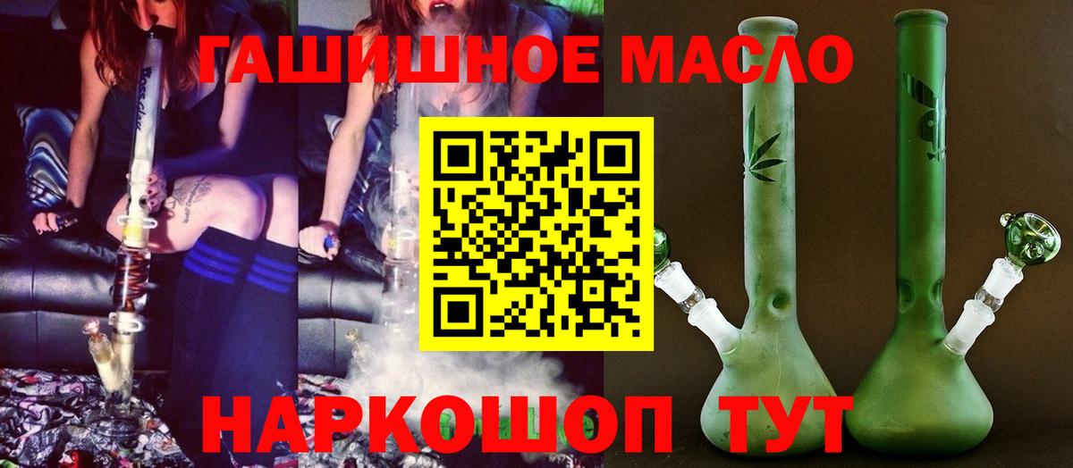 Дистиллят ТГК Wax Кумертау