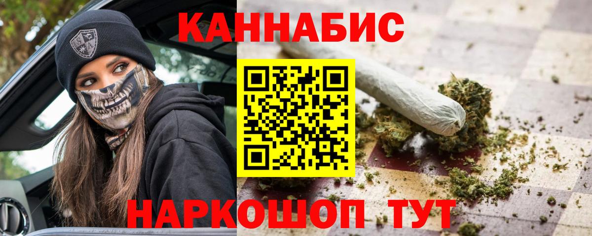 Канабис AK-47 Кумертау